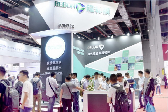 绿邦膜携系列化反渗透浓水再生设备亮相上海国际水展 绿邦膜携系列化反渗透浓水再生设备亮相上海国际水展