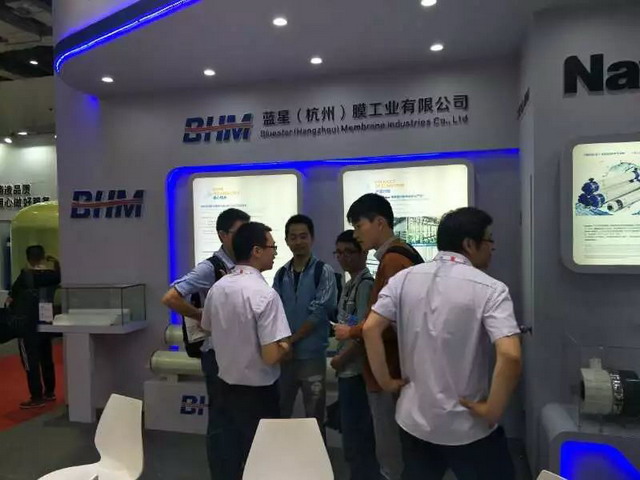 蓝星杭州膜公司及Naviblue品牌盛装亮相上海国际水展 蓝星杭州膜公司及Naviblue品牌盛装亮相上海国际水展