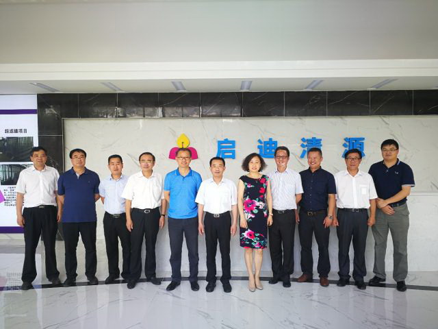 启迪控股总裁袁桅前往启迪清源芜湖生产基地考察指导 启迪控股总裁袁桅前往启迪清源芜湖生产基地考察指导