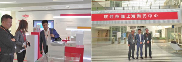 继到访上海陶氏之后鹤庭净水又访问时代沃顿贵阳总部 继到访上海陶氏之后鹤庭净水又访问时代沃顿贵阳总部