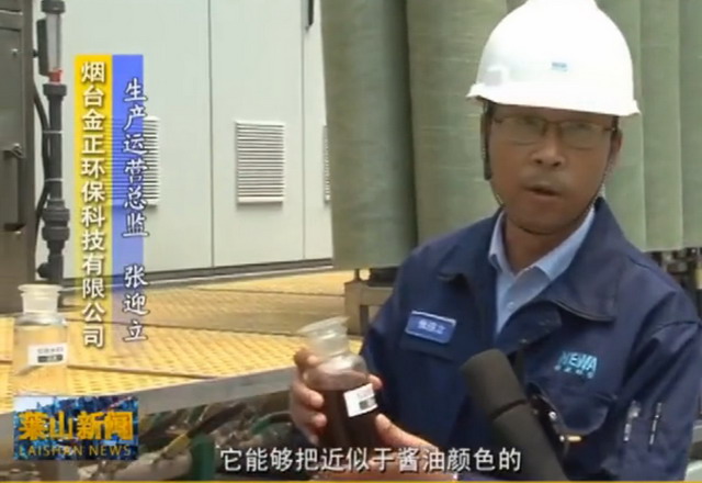 金正环保DT特种膜研发助推工业及市政污废水循环再生