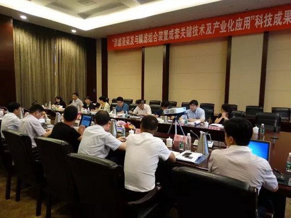 《渗滤液蒸发与膜滤组合装置技术条件》公开征求意见 《渗滤液蒸发与膜滤组合装置技术条件》公开征求意见