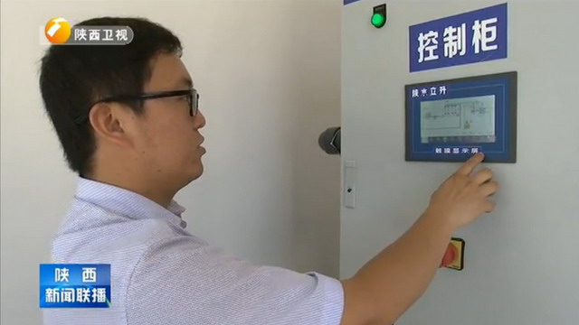 陕西省水务集团与立昇强强联合在全省推广超滤膜净水 陕西省水务集团与立昇强强联合在全省推广超滤膜净水