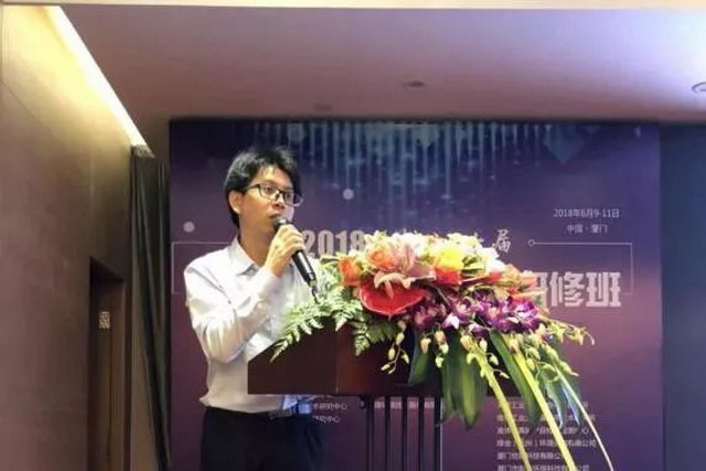 第36届全国膜法水处理技术高级研修班在厦门成功举办 第36届全国膜法水处理技术高级研修班在厦门成功举办