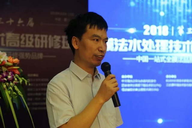 第36届全国膜法水处理技术高级研修班在厦门成功举办 第36届全国膜法水处理技术高级研修班在厦门成功举办