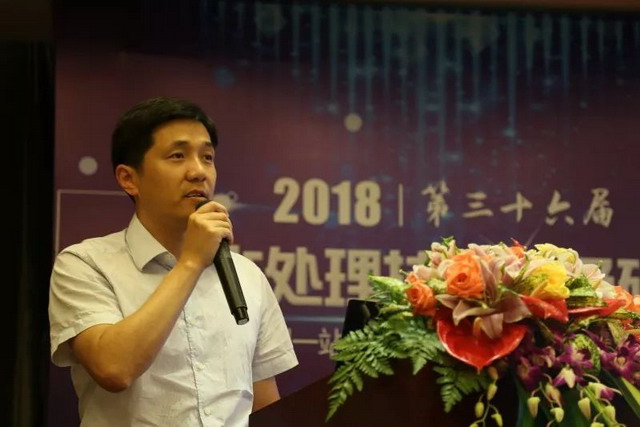 第36届全国膜法水处理技术高级研修班在厦门成功举办 第36届全国膜法水处理技术高级研修班在厦门成功举办