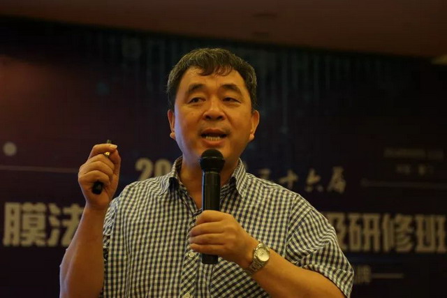 第36届全国膜法水处理技术高级研修班在厦门成功举办 第36届全国膜法水处理技术高级研修班在厦门成功举办