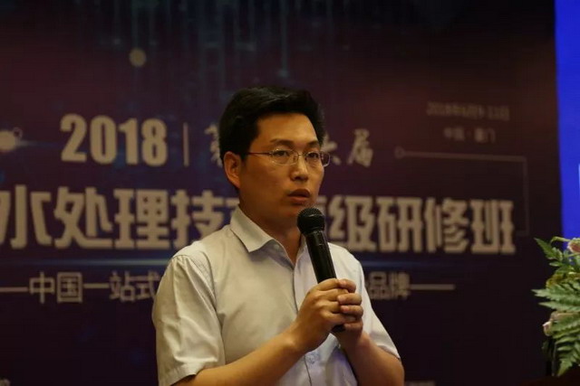 第36届全国膜法水处理技术高级研修班在厦门成功举办 第36届全国膜法水处理技术高级研修班在厦门成功举办