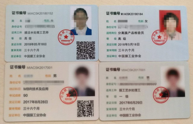 望穿秋水般期待2018版《国家职业资格证书》新鲜出炉 望穿秋水般期待2018版《国家职业资格证书》新鲜出炉