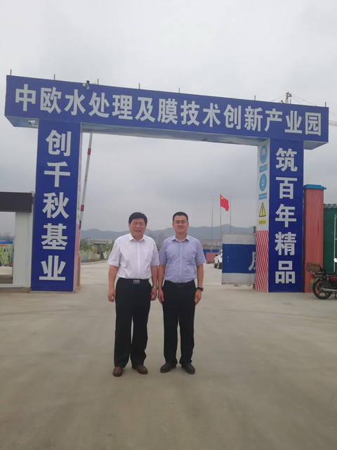 王继文秘书长赴威海考察并带去膜协会战略规划建议书 王继文秘书长赴威海考察并带去膜协会战略规划建议书