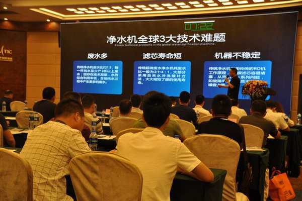 深圳市金利源净水设备有限公司技术交流会专场 深圳市金利源净水设备有限公司技术交流会专场