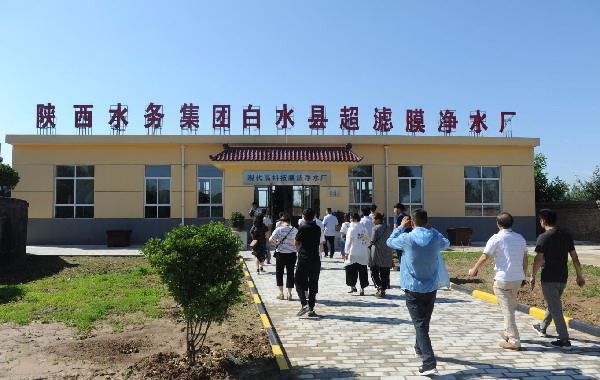 陕西白水县石狮净水厂安装了海南立昇超滤膜净水设备 陕西白水县石狮净水厂安装了海南立昇超滤膜净水设备