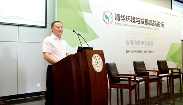 侯立安院士参加清华环境与发展高端论坛并做报告 侯立安院士参加清华环境与发展高端论坛并做报告