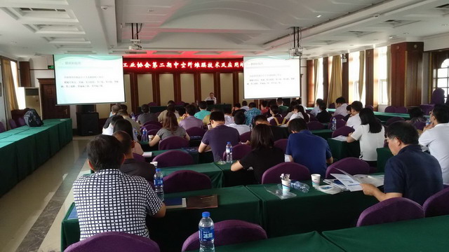 协会在北戴河举办第二期中空纤维膜技术及应用培训班 协会在北戴河举办第二期中空纤维膜技术及应用培训班