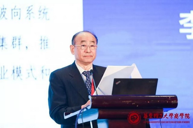 中国石油与化学工业联合会会长李寿生在第四届中国石油与化工可持续发展论坛上主题演讲 中国石油与化学工业联合会会长李寿生在第四届中国石油与化工可持续发展论坛上主题演讲