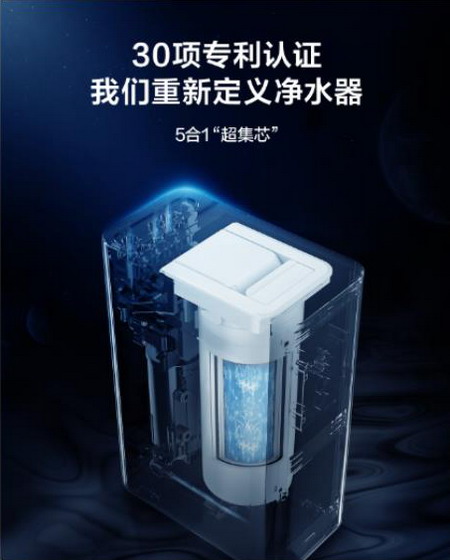 美的净水器攻克“五合一超集芯”率先进入一根芯时代 美的净水器攻克“五合一超集芯”率先进入一根芯时代