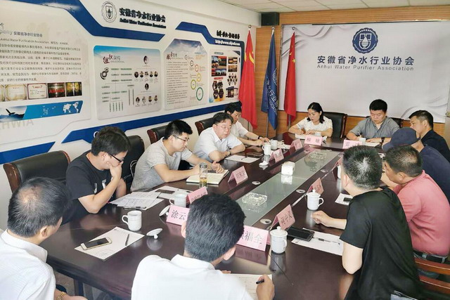 省质监局副局长高宗宏一行赴安徽省净水行业协会调研 省质监局副局长高宗宏一行赴安徽省净水行业协会调研