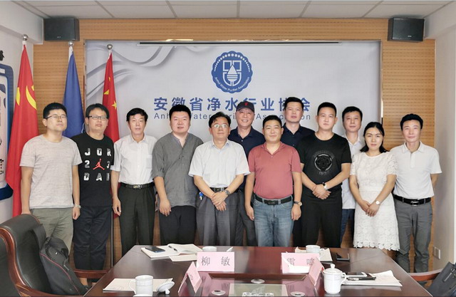 省质监局副局长高宗宏一行赴安徽省净水行业协会调研 省质监局副局长高宗宏一行赴安徽省净水行业协会调研