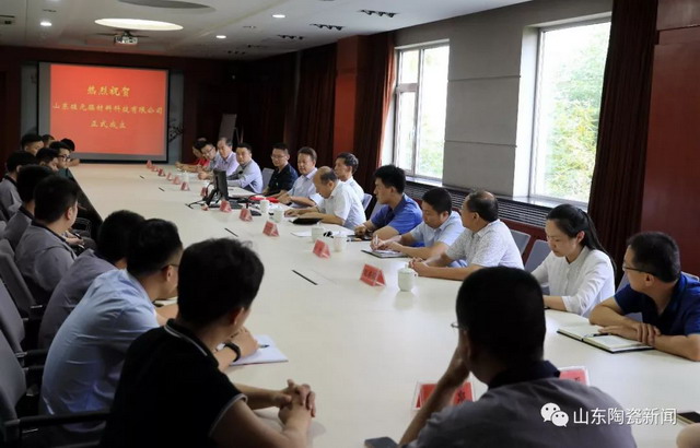 高性能陶瓷膜企业山东硅元膜材料公司在淄博正式成立 高性能陶瓷膜企业山东硅元膜材料公司在淄博正式成立