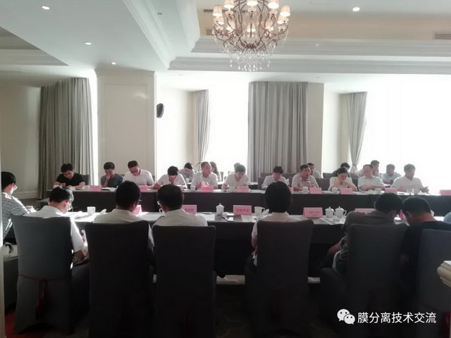 安徽省功能膜产业技术创新战略联盟举办第二届交流会 安徽省功能膜产业技术创新战略联盟举办第二届交流会