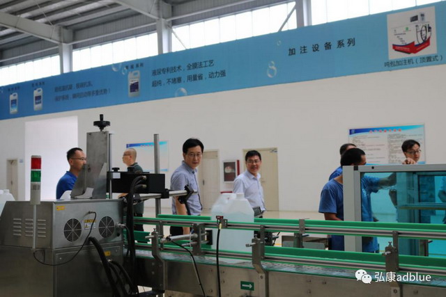 中国蓝星集团北京清洗公司一行参观考察河南弘康环保 中国蓝星集团北京清洗公司一行参观考察河南弘康环保