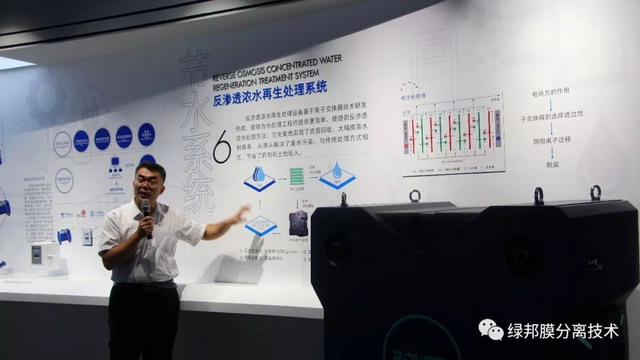绿邦膜在南理工泰兴智能制造研究院展示体验环保元素 绿邦膜在南理工泰兴智能制造研究院展示体验环保元素