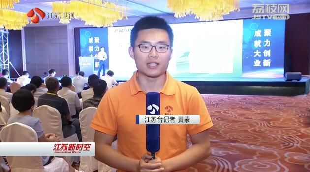 南京工大崔朝亮携超滤膜新材料参加“创业江苏”大赛 南京工大崔朝亮携超滤膜新材料参加“创业江苏”大赛
