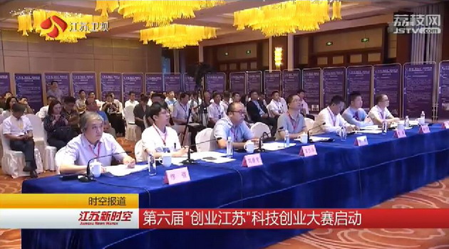 南京工大崔朝亮携超滤膜新材料参加“创业江苏”大赛 南京工大崔朝亮携超滤膜新材料参加“创业江苏”大赛