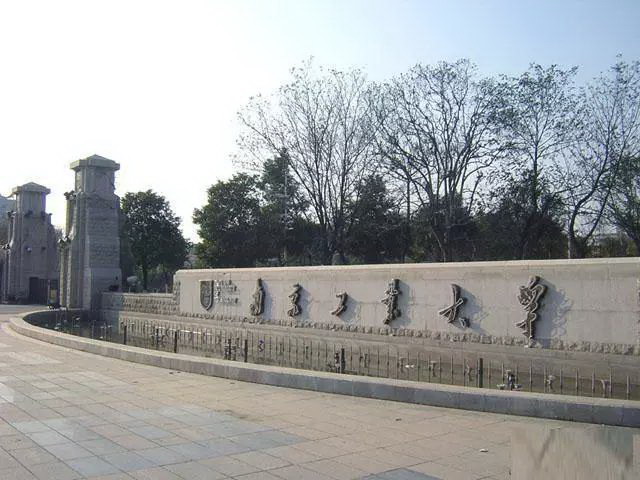 探究膜材料在水处理方面应用与发展实践团参访南工大 探究膜材料在水处理方面应用与发展实践团参访南工大