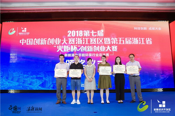 东大环境PTFE中空纤维膜晋级浙江创新创业大赛总决赛 东大环境PTFE中空纤维膜晋级浙江创新创业大赛总决赛