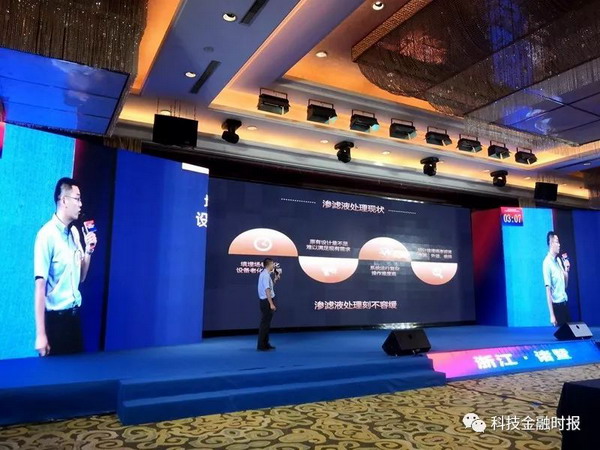 (图片来源:《科技金融时报》记者 张巧琴) (图片来源:《科技金融时报》记者 张巧琴)