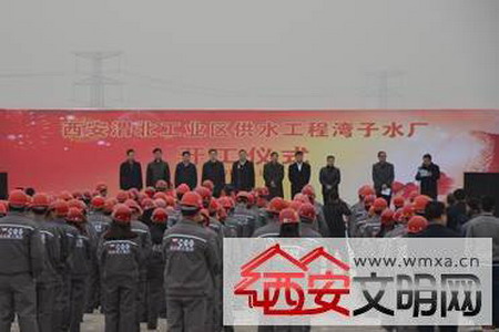碧水源双膜法在西安渭北工业区湾子水厂又一成功范例 碧水源双膜法在西安渭北工业区湾子水厂又一成功范例