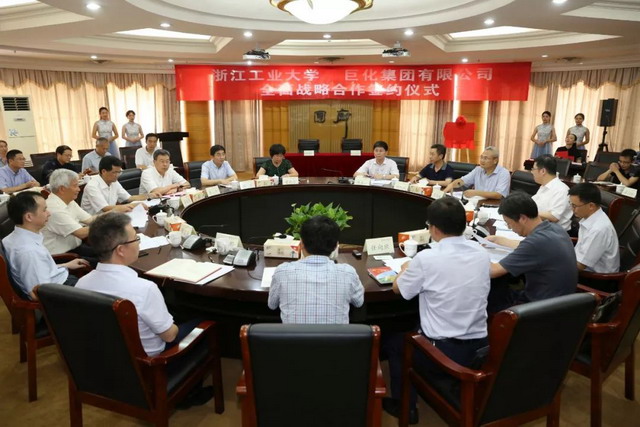 高从堦院士见证浙江工大与巨化全面战略合作协议签署 高从堦院士见证浙江工大与巨化全面战略合作协议签署