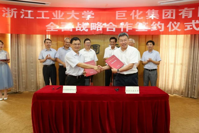 高从堦院士见证浙江工大与巨化全面战略合作协议签署 高从堦院士见证浙江工大与巨化全面战略合作协议签署