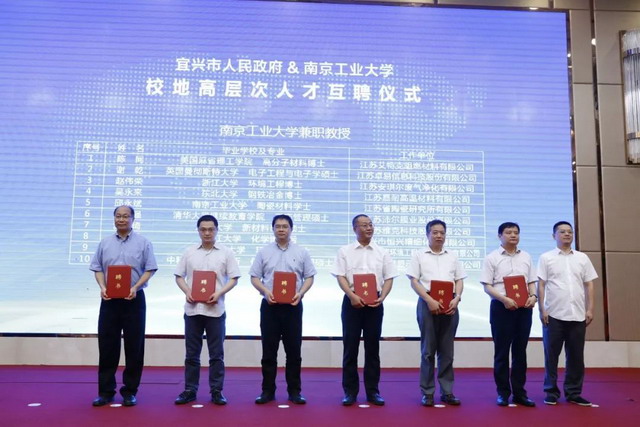 应用物联网技术沛尔膜业实现从制造商向服务商的转变 应用物联网技术沛尔膜业实现从制造商向服务商的转变