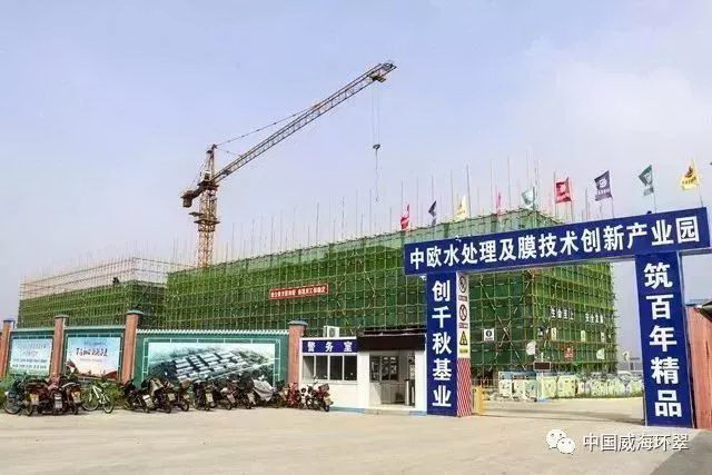 第十届《膜科学与技术》编委会第一次会议在威海召开 第十届《膜科学与技术》编委会第一次会议在威海召开