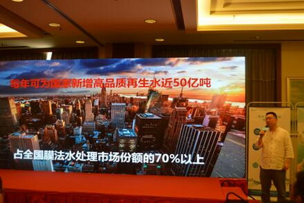 必兴科技碧水源净水器招商发布会上董事长文剑平致辞 必兴科技碧水源净水器招商发布会上董事长文剑平致辞