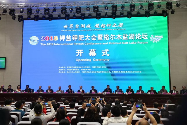 钾盐钾肥大会启迪清源介绍膜法在盐湖提锂领域中应用 钾盐钾肥大会启迪清源介绍膜法在盐湖提锂领域中应用
