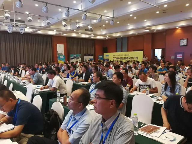 协办第七届全国蒸发及结晶技术大会参观考察金正环保 协办第七届全国蒸发及结晶技术大会参观考察金正环保