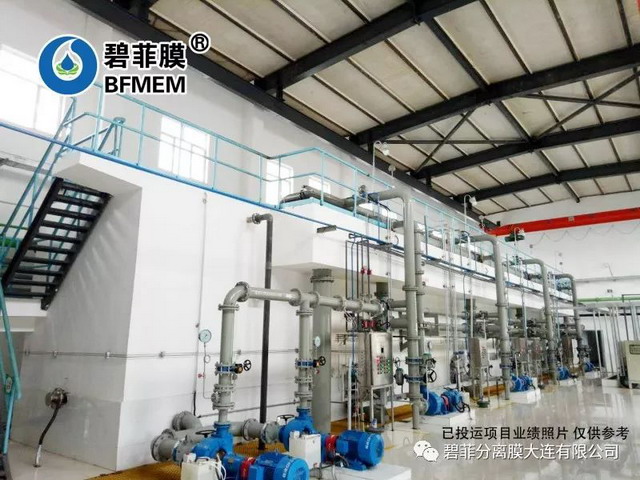 碧菲分离膜中标蒙能乌斯太热电厂废水回收超滤膜项目 碧菲分离膜中标蒙能乌斯太热电厂废水回收超滤膜项目