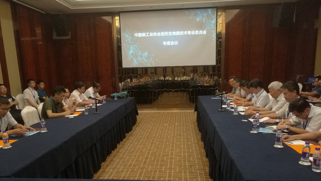 医药生物膜专委会2018年会及相关会议在浙江湖州举行 医药生物膜专委会2018年会及相关会议在浙江湖州举行