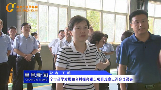 中信环境技术努力当好山东省各地化工园区“水管家” 中信环境技术努力当好山东省各地化工园区“水管家”