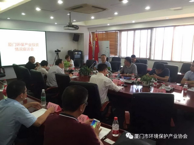 牟广丰率环保产业协会调研组在厦门考察三达膜等企业 牟广丰率环保产业协会调研组在厦门考察三达膜等企业