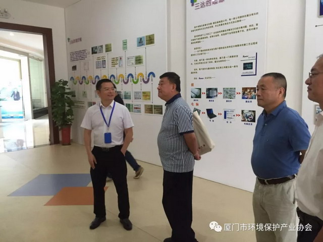 牟广丰率环保产业协会调研组在厦门考察三达膜等企业 牟广丰率环保产业协会调研组在厦门考察三达膜等企业