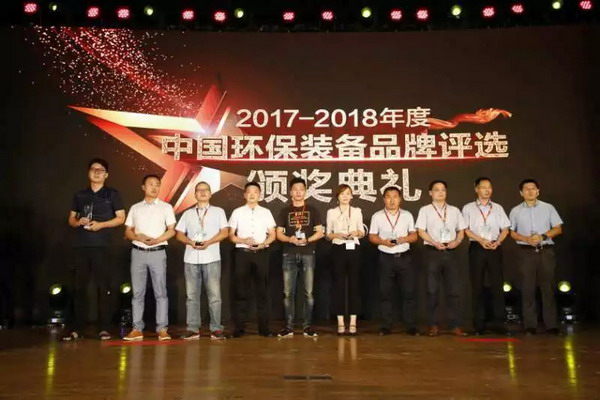 海普润获评2017-2018年度中国最具价值水处理国产膜 海普润获评2017-2018年度中国最具价值水处理国产膜