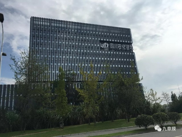选择九章膜中石油四川石化污水回用系统用上国产RO膜 选择九章膜中石油四川石化污水回用系统用上国产RO膜