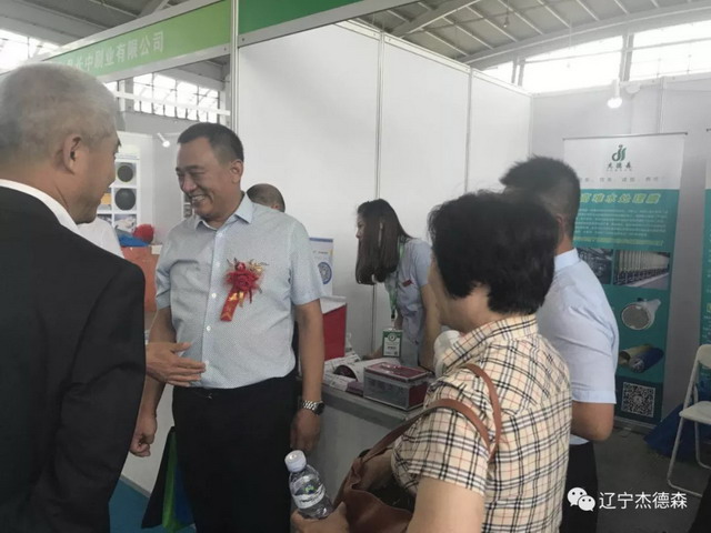 辽宁杰德森2018东北(沈阳)国际环卫博览会品牌大秀 辽宁杰德森2018东北(沈阳)国际环卫博览会品牌大秀