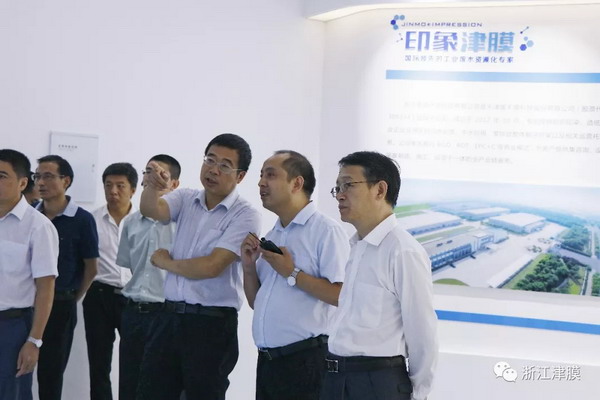 科技部创新发展司副司长张旭来到绍兴市考察浙江津膜 科技部创新发展司副司长张旭来到绍兴市考察浙江津膜