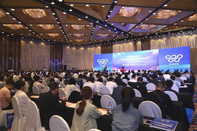 蹇锡高院士出席第五届新博会新材料产业资本技术峰会 蹇锡高院士出席第五届新博会新材料产业资本技术峰会