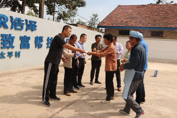 浩泽脱贫致富帮扶工厂为乾县阳裕镇贫困户发首月工资 浩泽脱贫致富帮扶工厂为乾县阳裕镇贫困户发首月工资